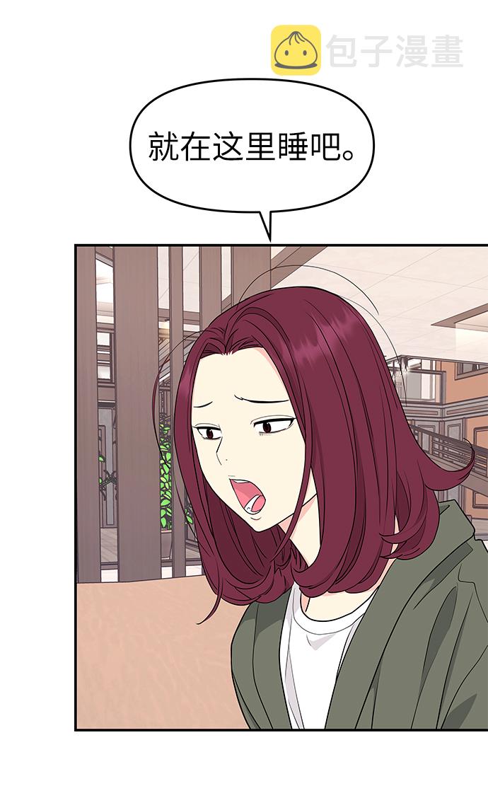 第45话42