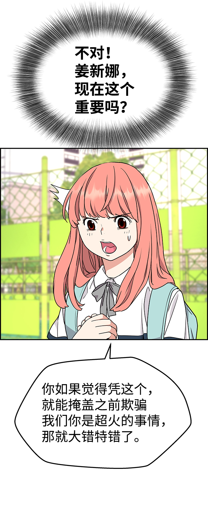 第30话58
