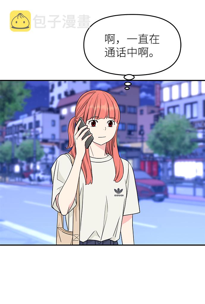 第46话56