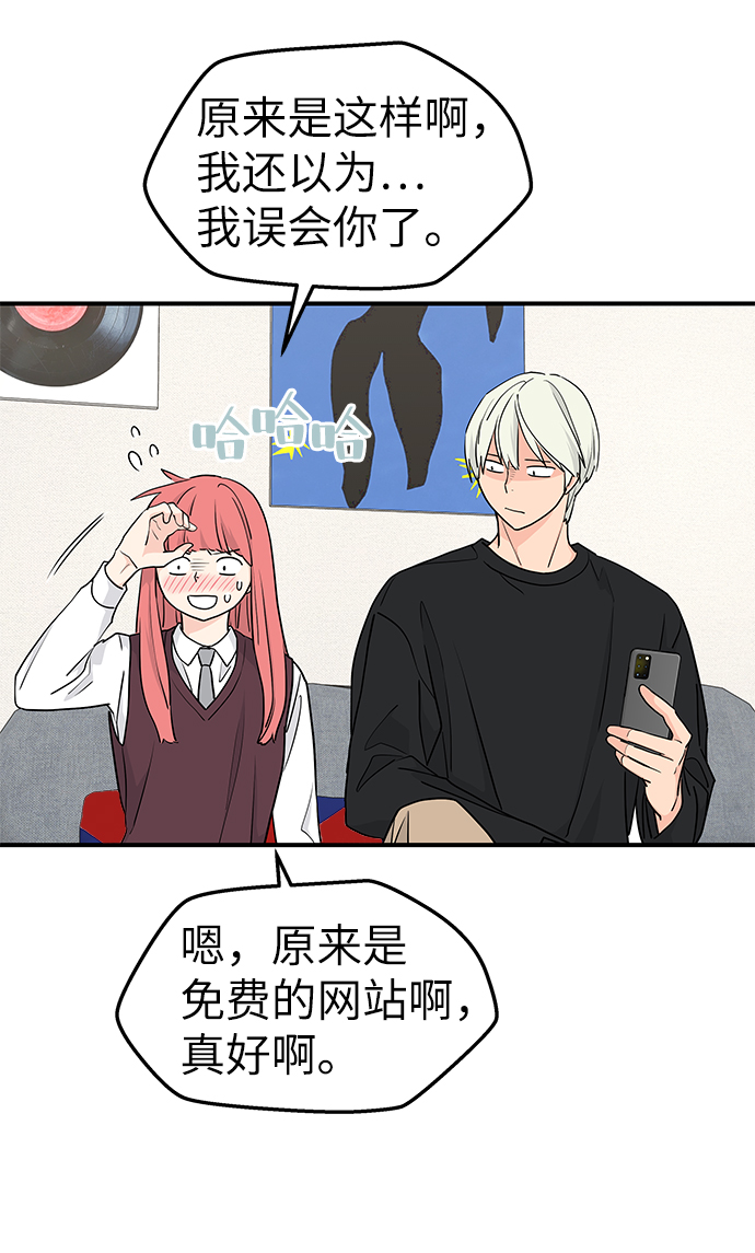 第61话8