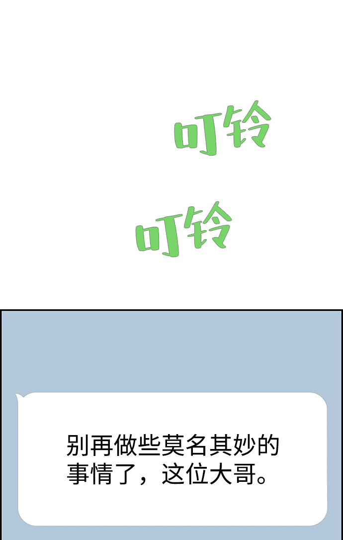 第30话29