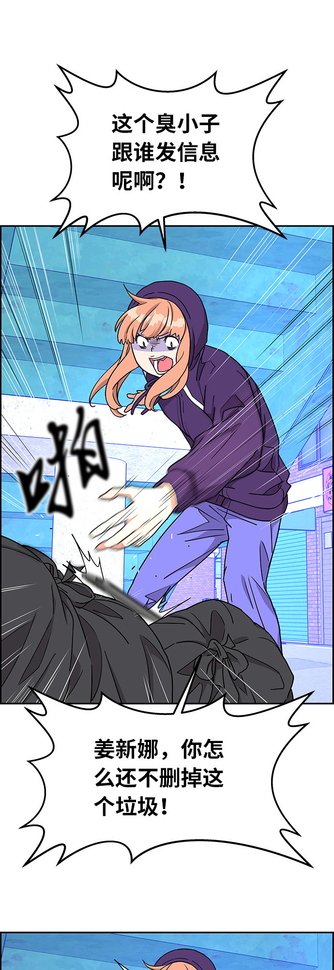 第15话22
