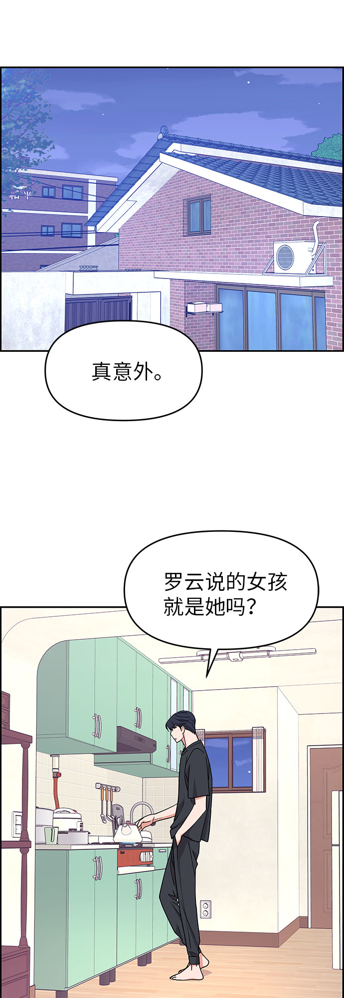 第18话56