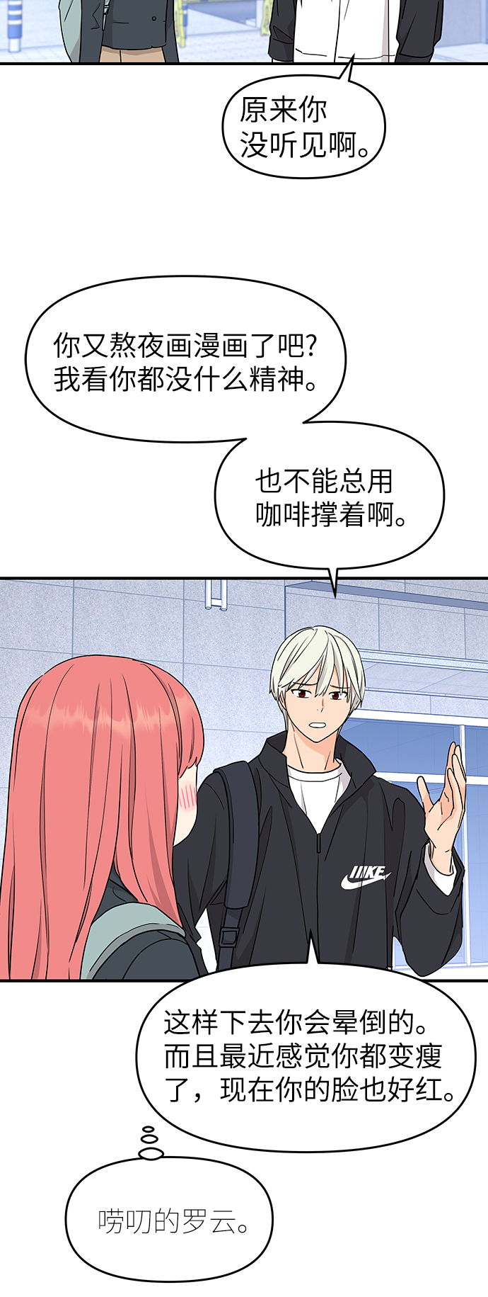 第63话60