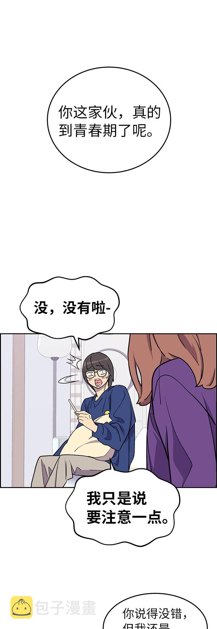 第1话59