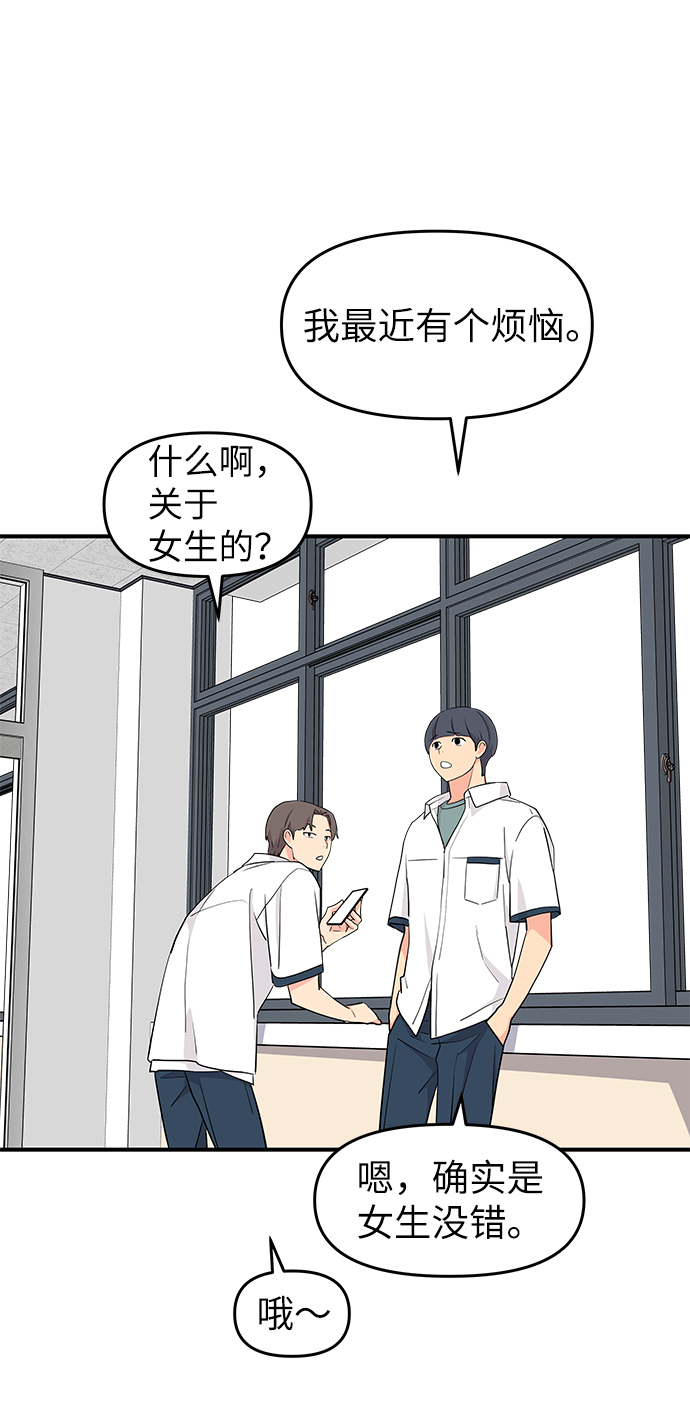 第51话60