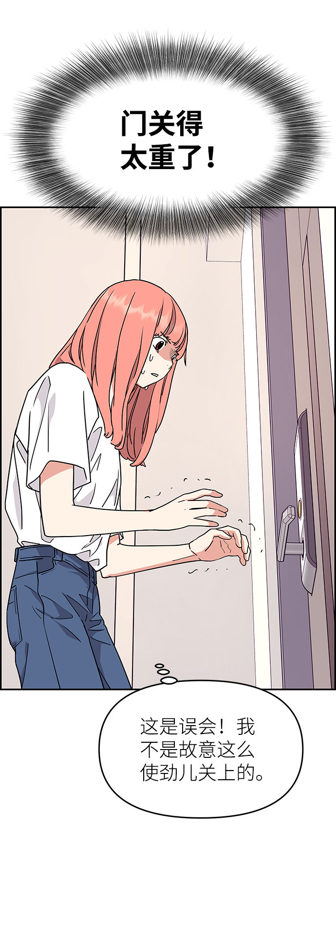 第29话6