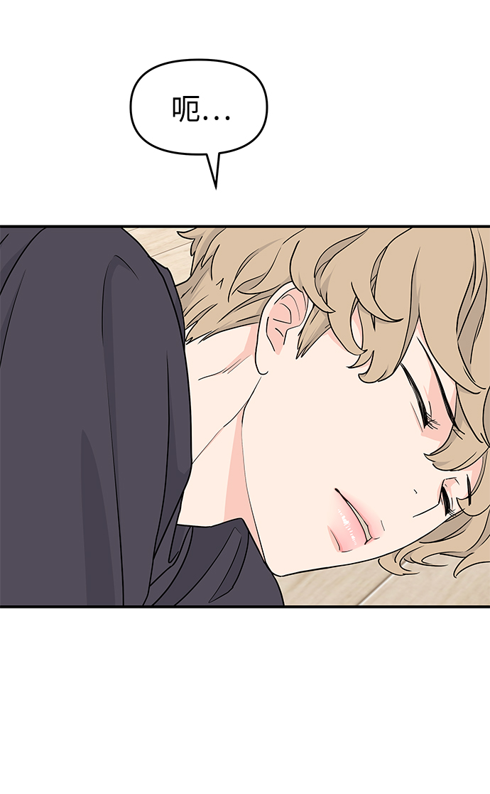 第58话60
