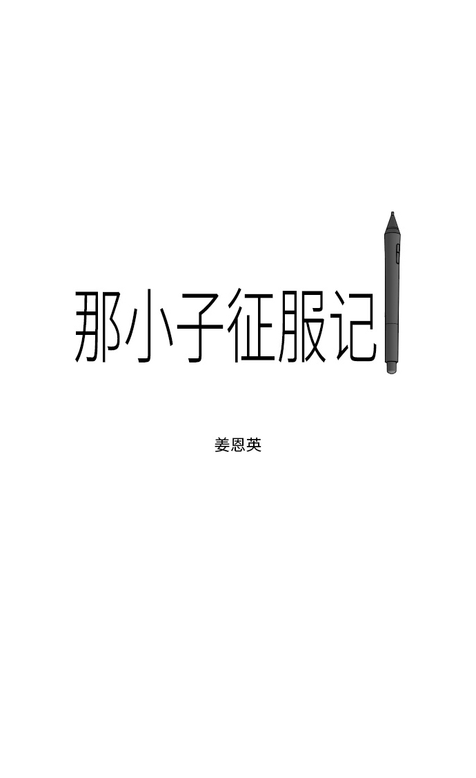 第28话1