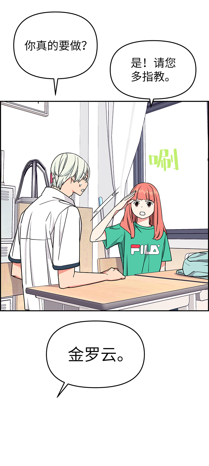 第35话61