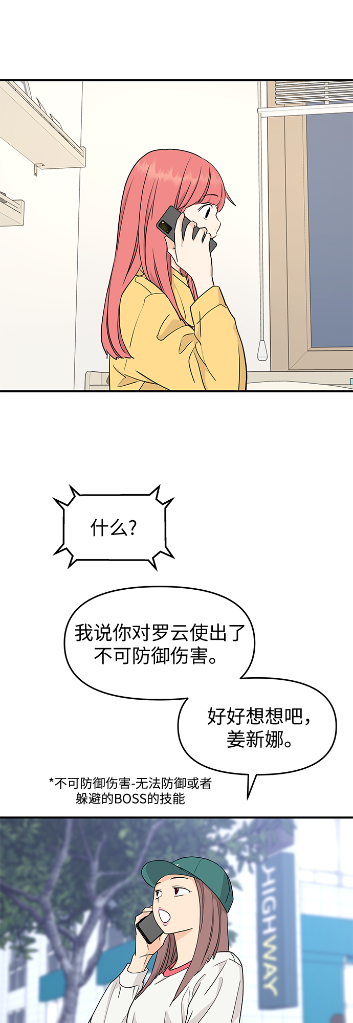 第70话17