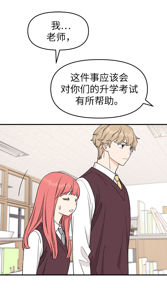 第69话7
