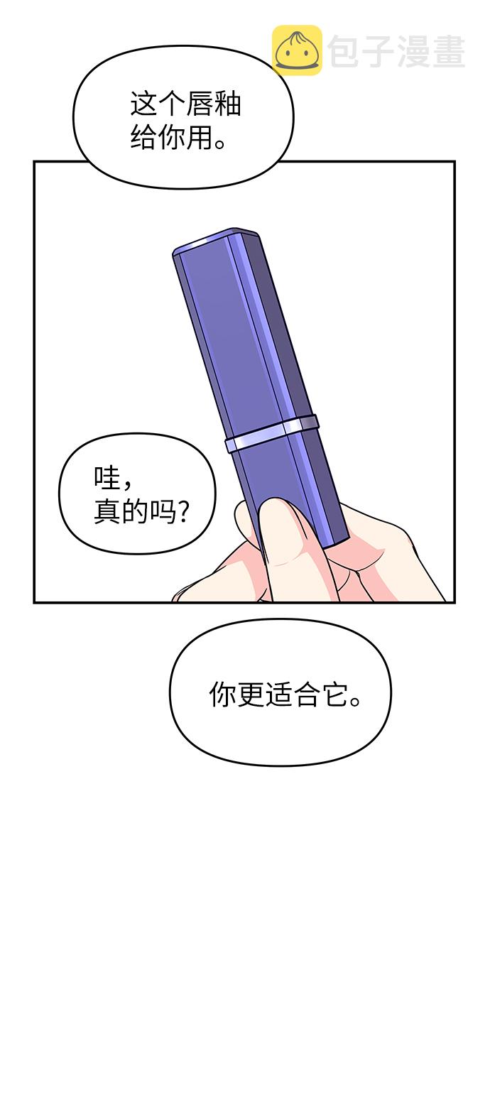 第41话60