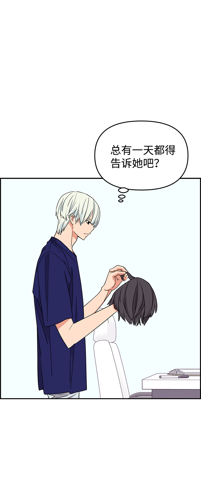 第24话41