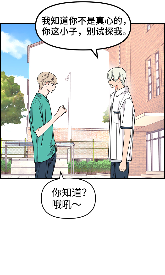 第31话41