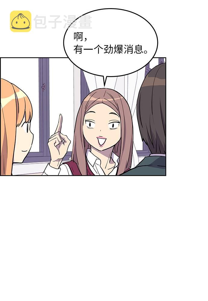 第3话2