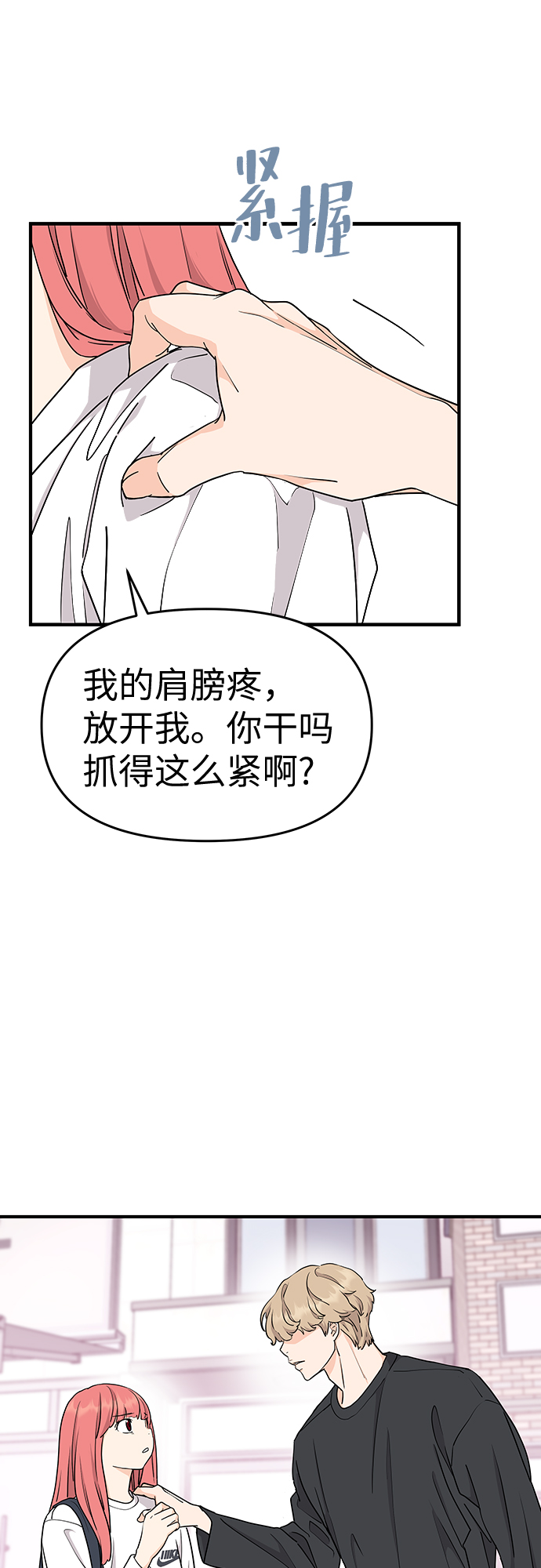 第63话10