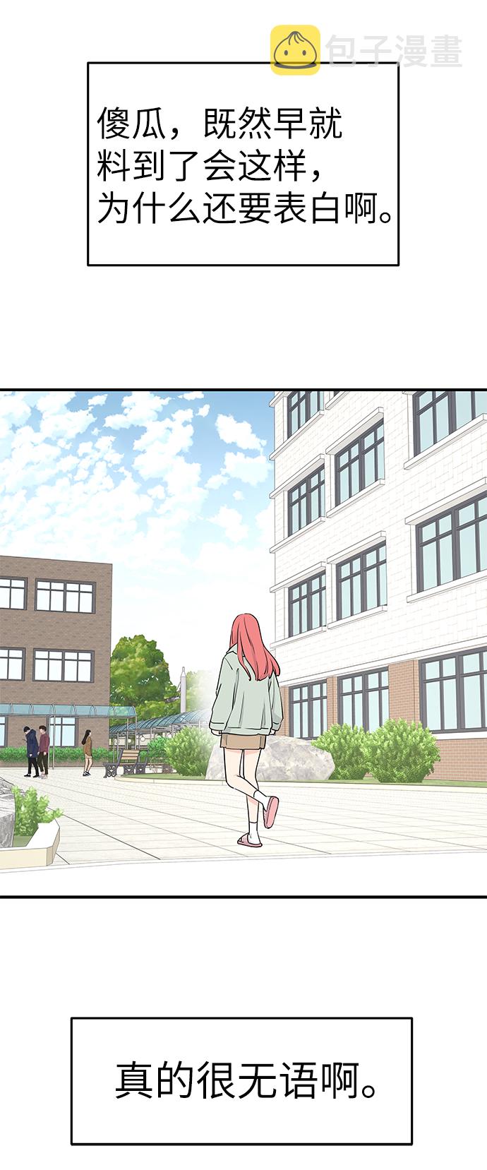 第57话11