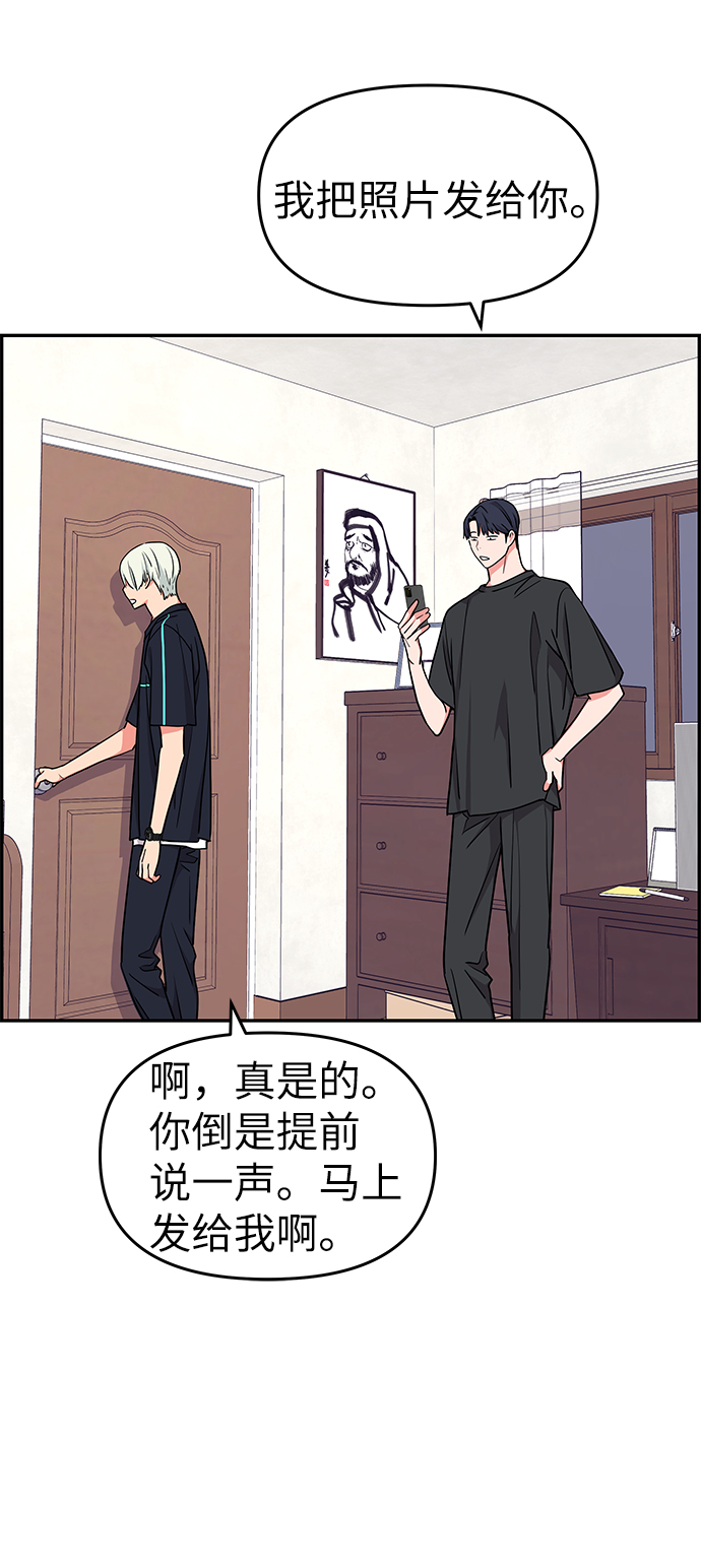 第34话23