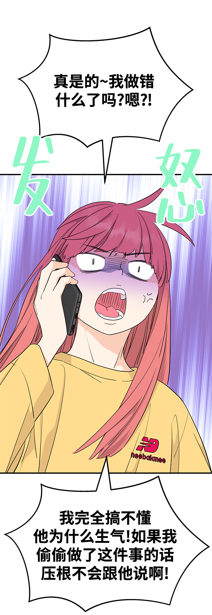 第70话14