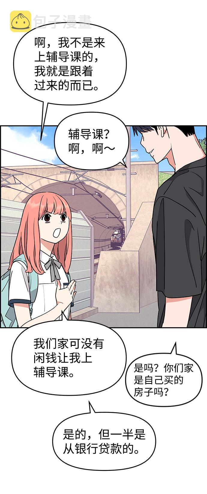 第27话5