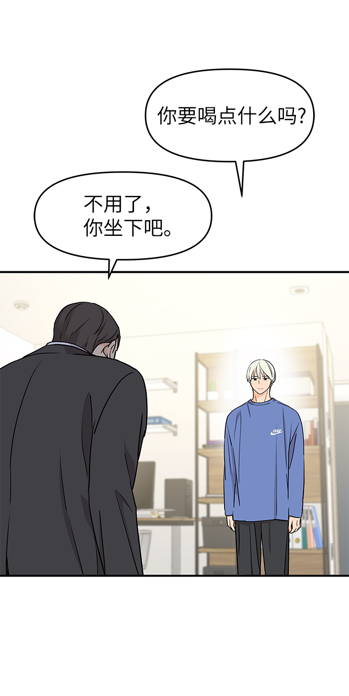 第66话67