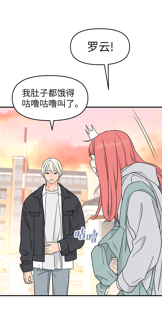 第54话72