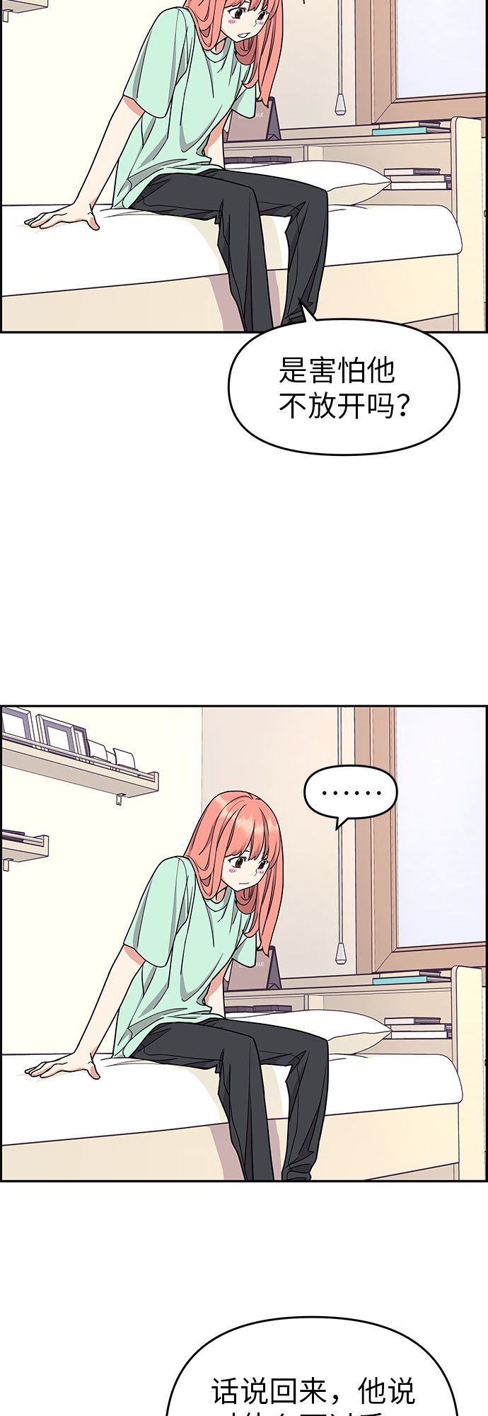 第18话54