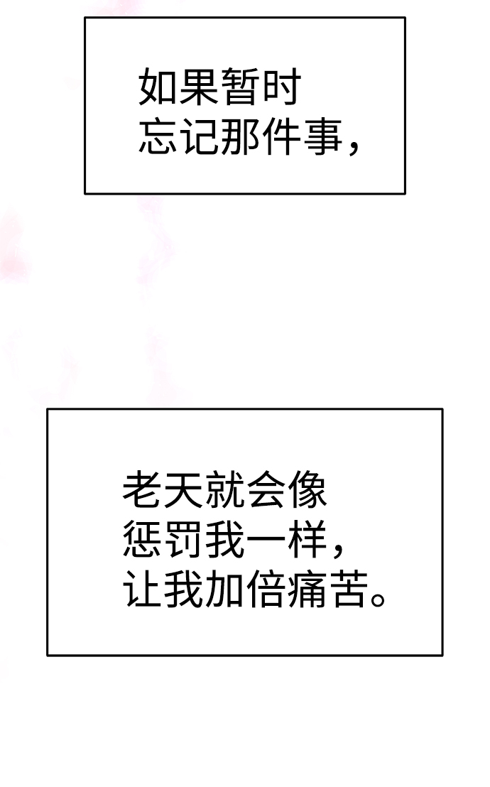 第24话52