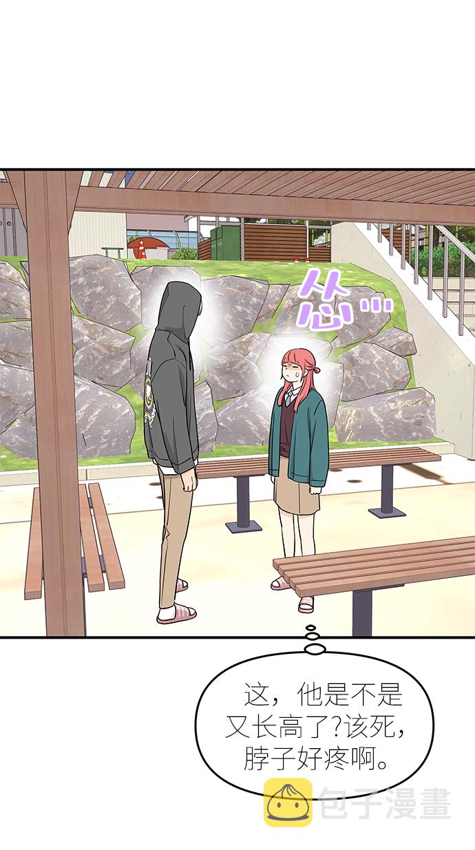 第71话13