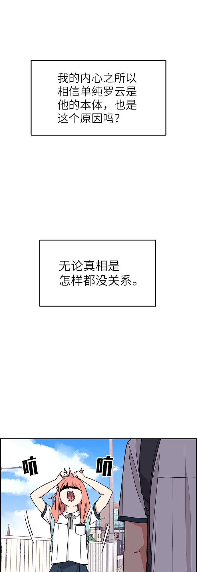 第17话43