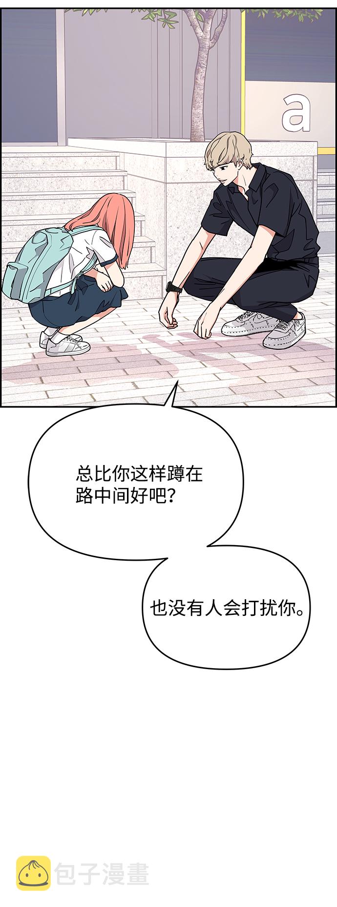 第28话4