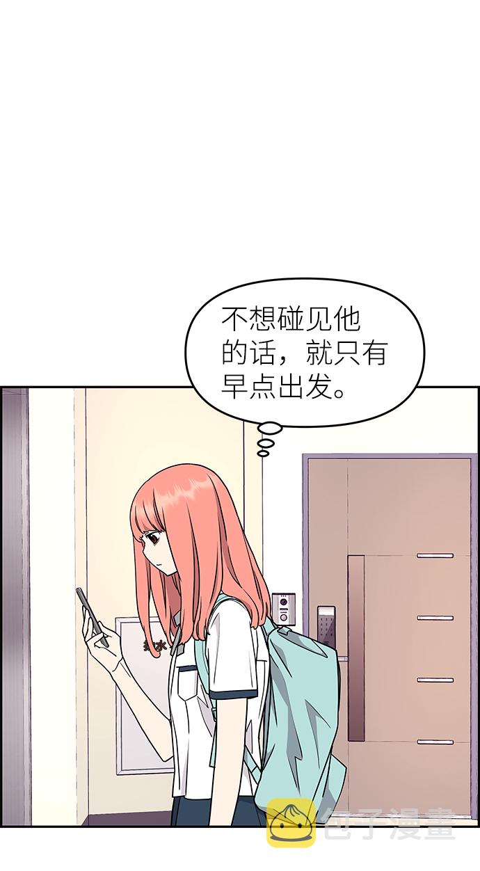 第29话68