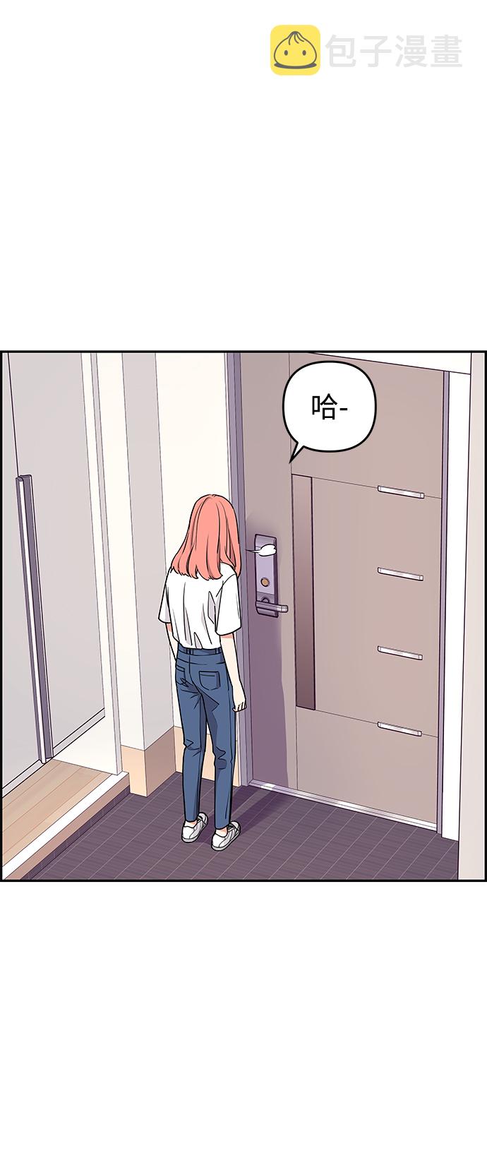 第29话7