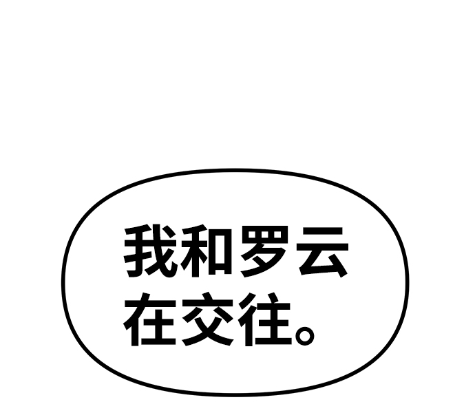 第33话20
