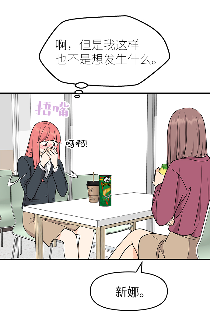 第63话53