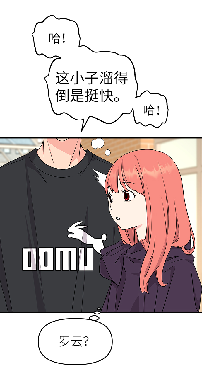 第49话35
