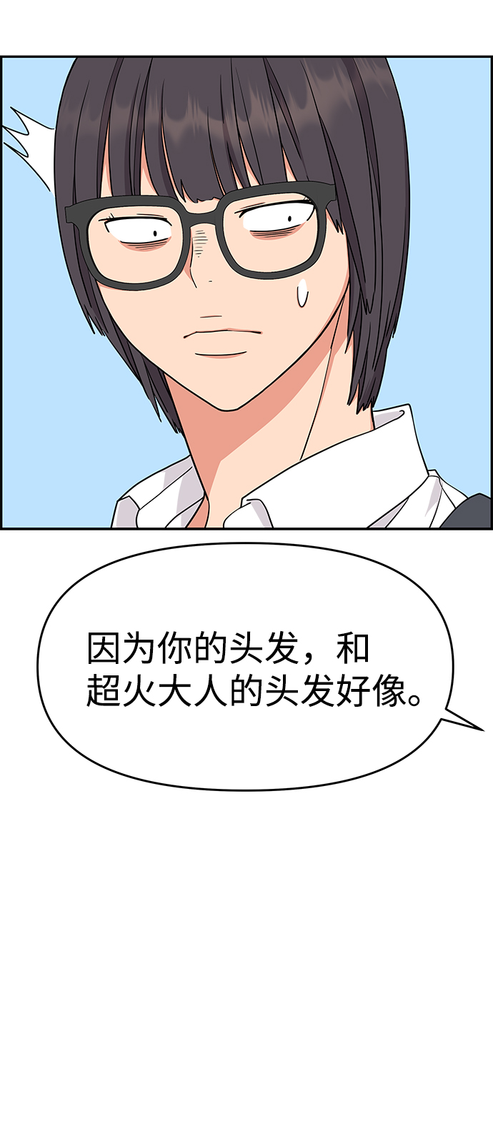 第24话32