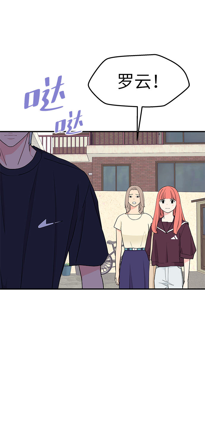 第50话72