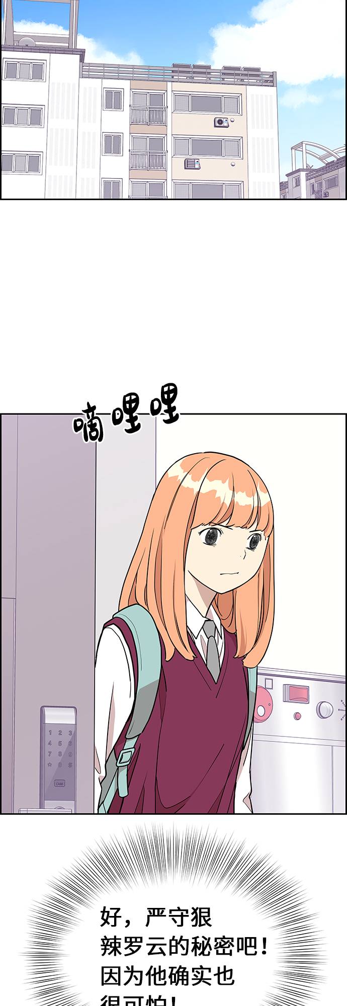 第9话50