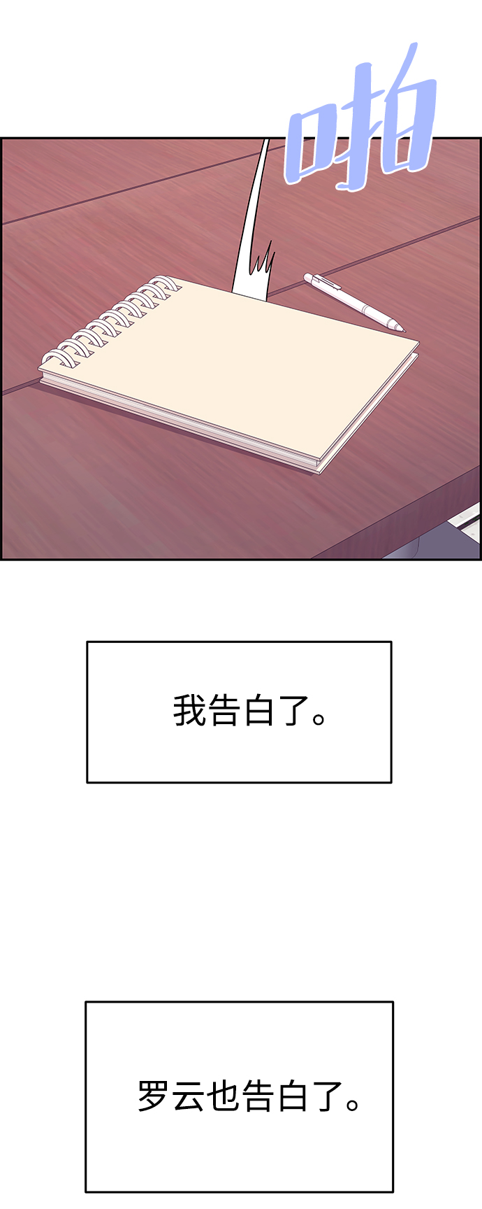第31话20