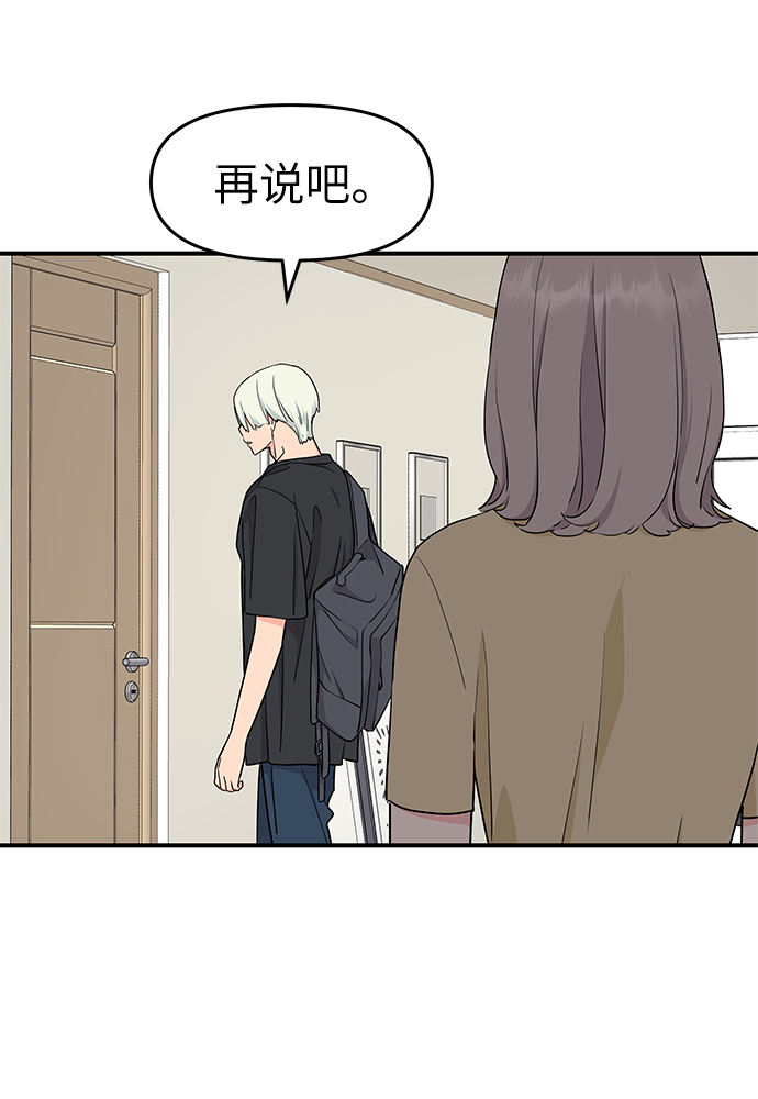 第49话50