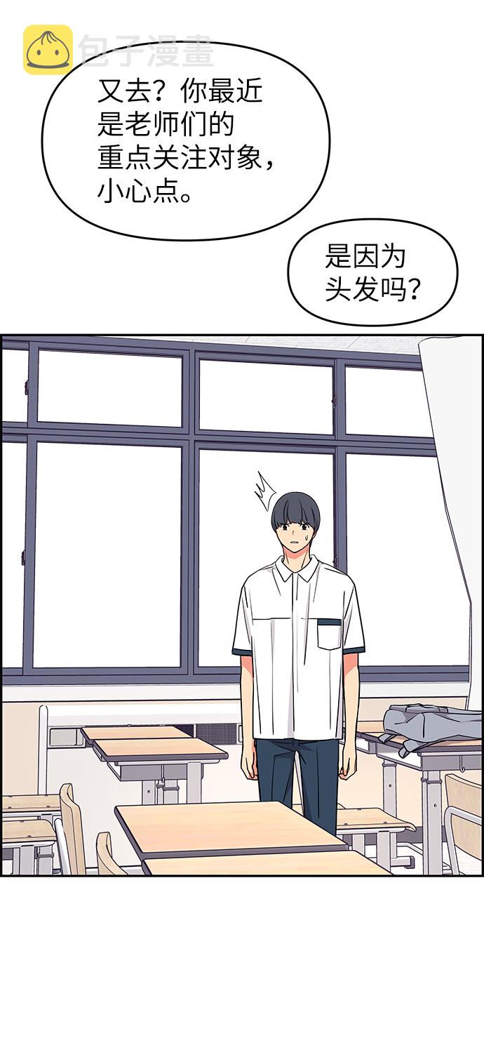 第35话72