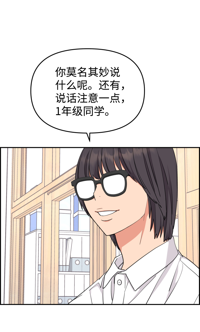 第23话74