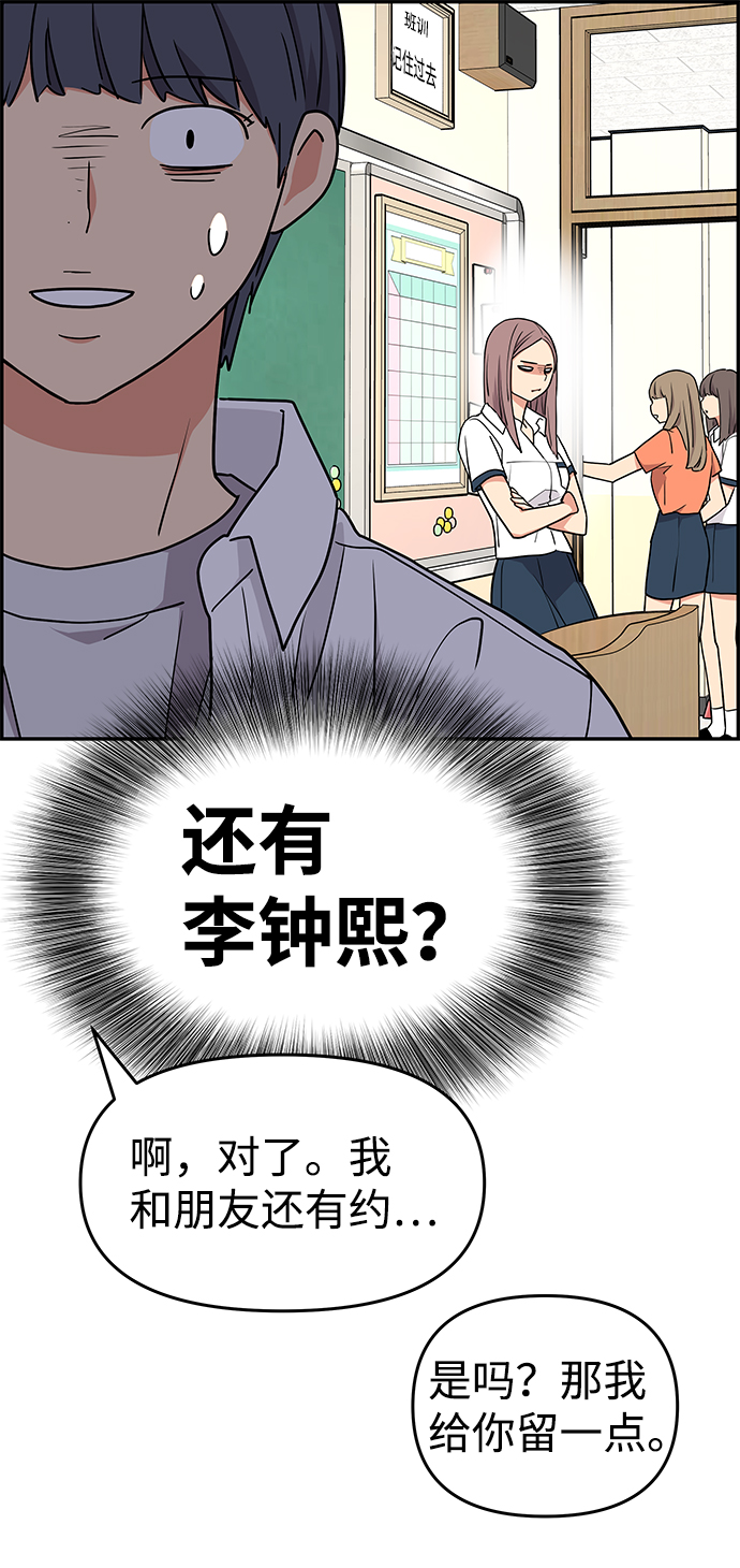 第29话62
