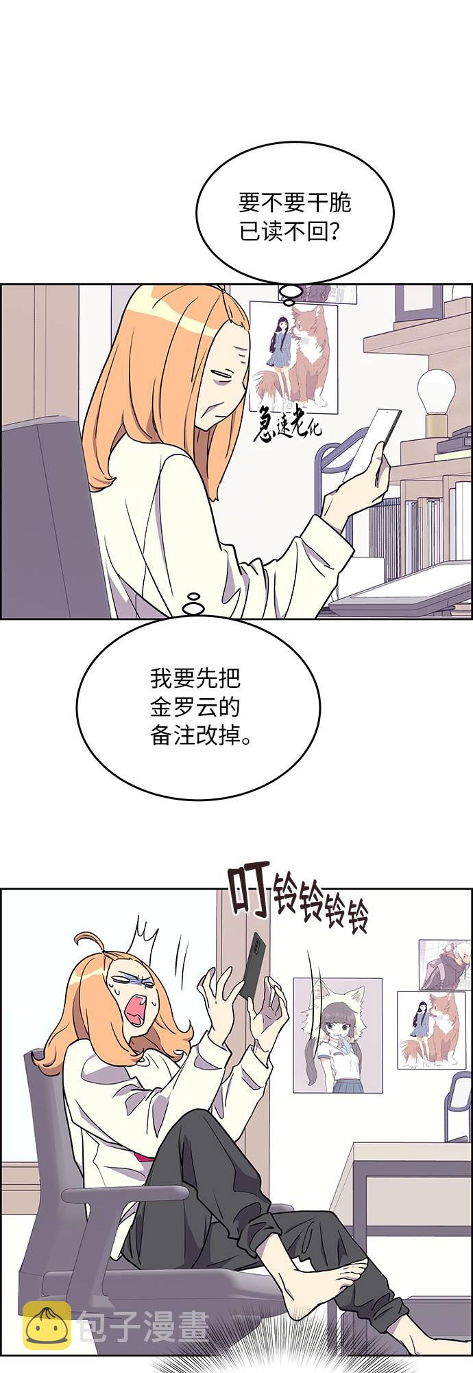 第3话45