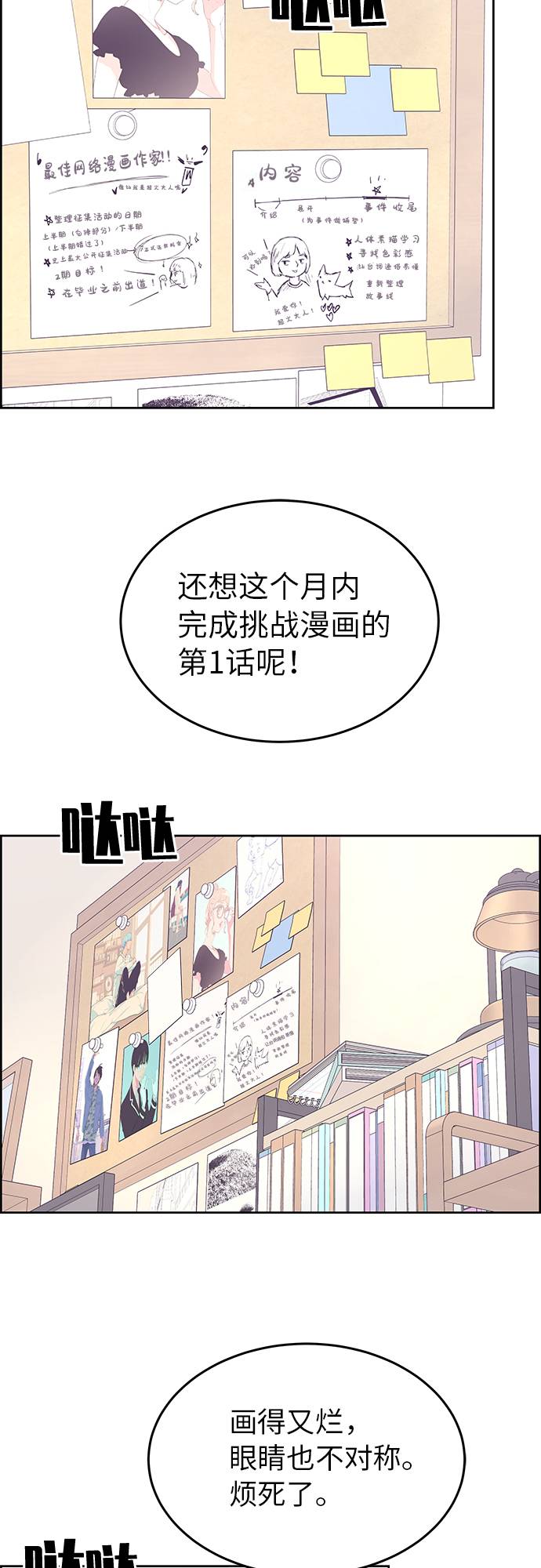 第1话1