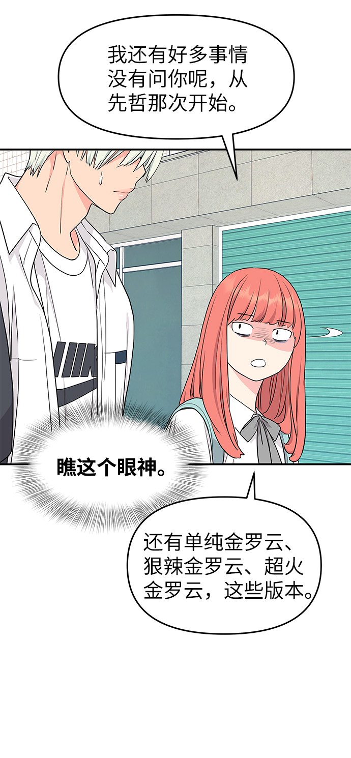 第41话31
