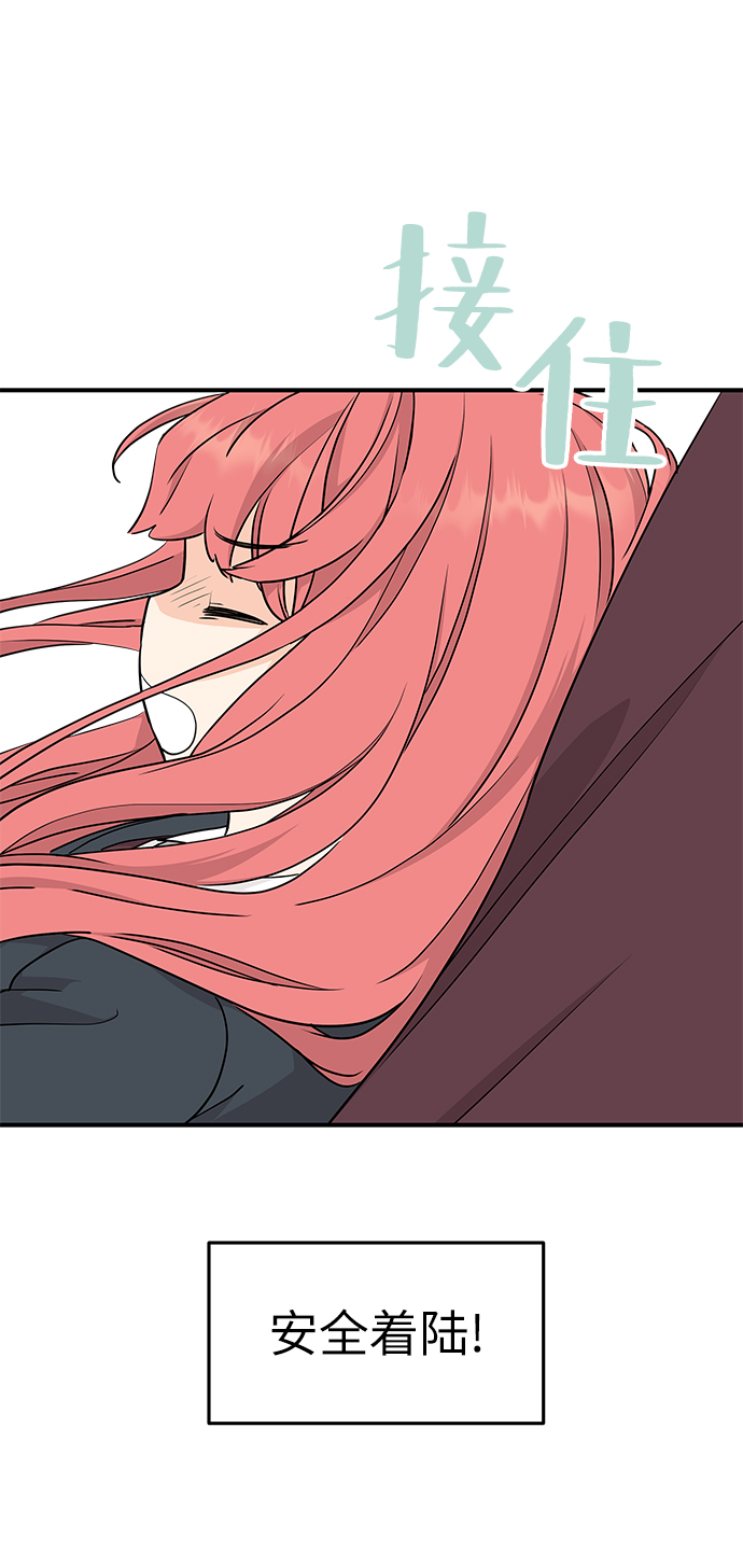 第67话48