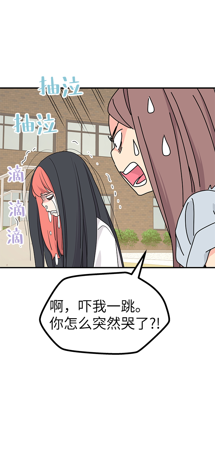 第52话49
